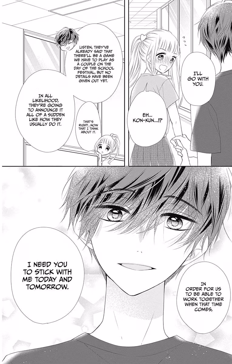 Read Ui×Kon chapter 13 image 11 on Lezhin