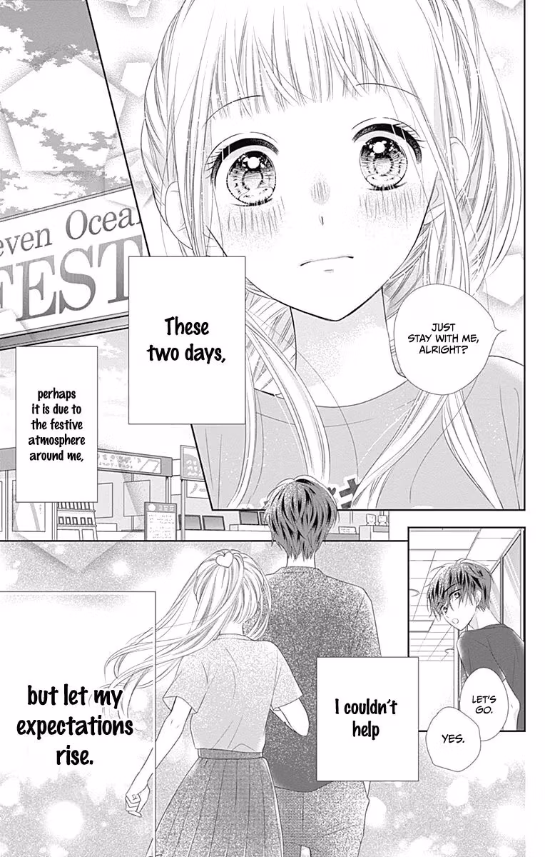 Read Ui×Kon chapter 13 image 12 on Lezhin