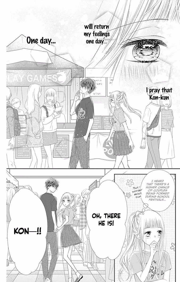 Read Ui×Kon chapter 13 image 13 on Lezhin