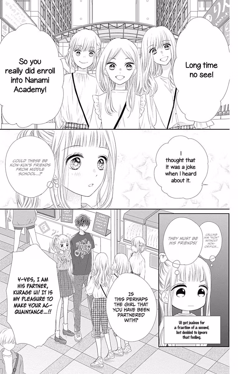 Read Ui×Kon chapter 13 image 14 on Lezhin