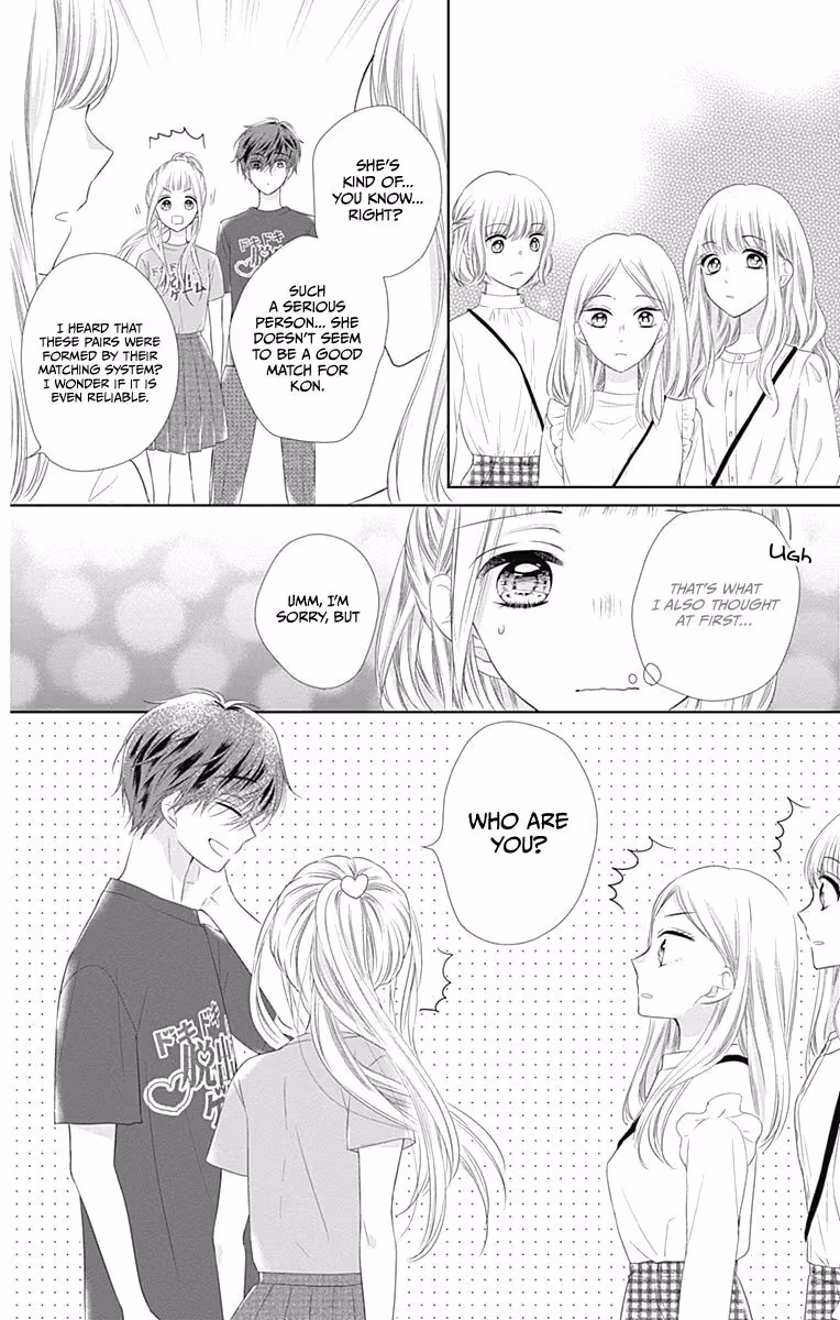 Read Ui×Kon chapter 13 image 15 on Lezhin