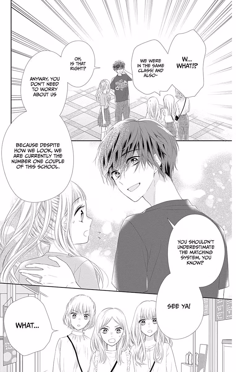 Read Ui×Kon chapter 13 image 16 on Lezhin