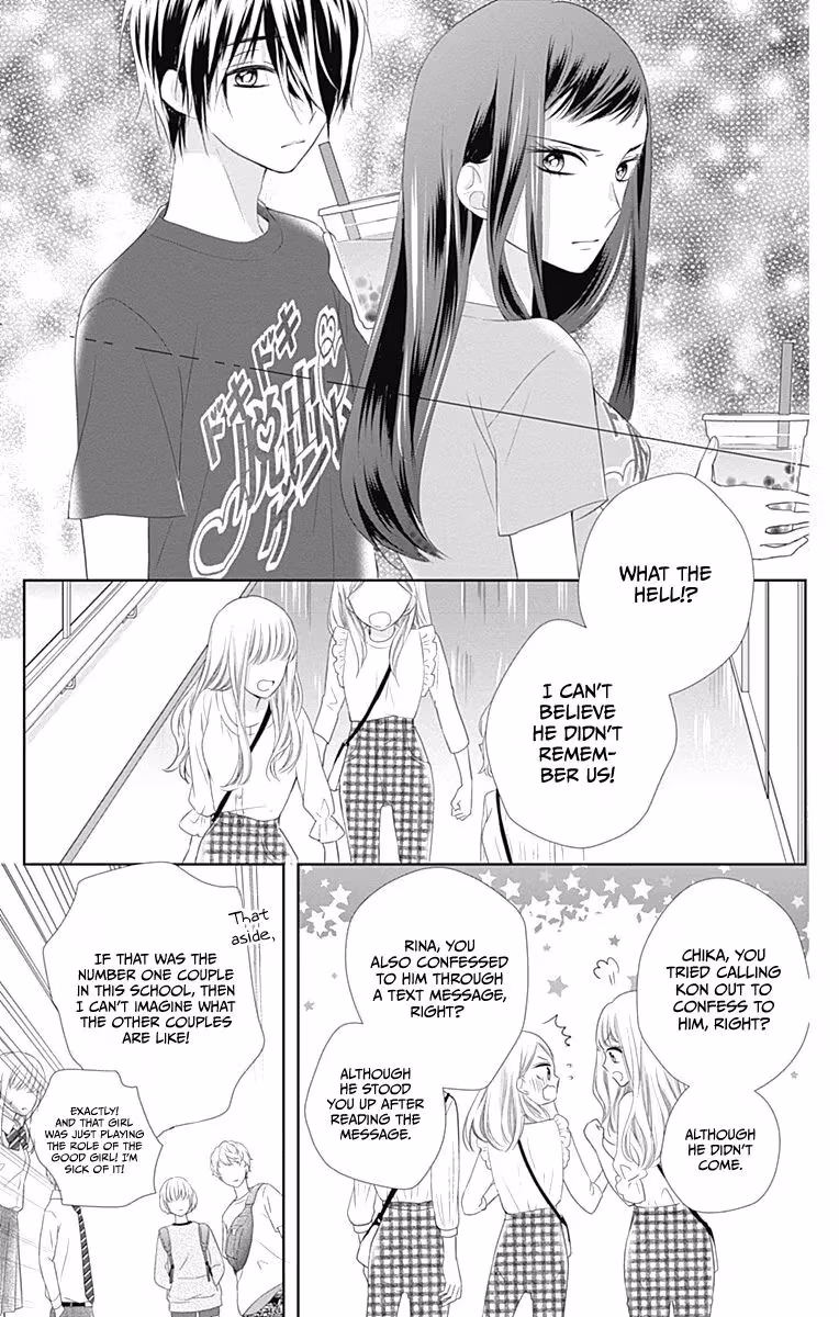 Read Ui×Kon chapter 13 image 18 on Lezhin