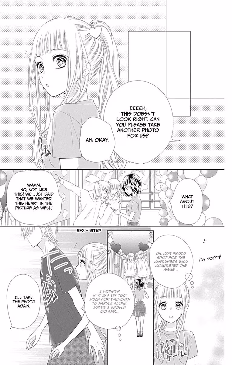 Read Ui×Kon chapter 13 image 20 on Lezhin