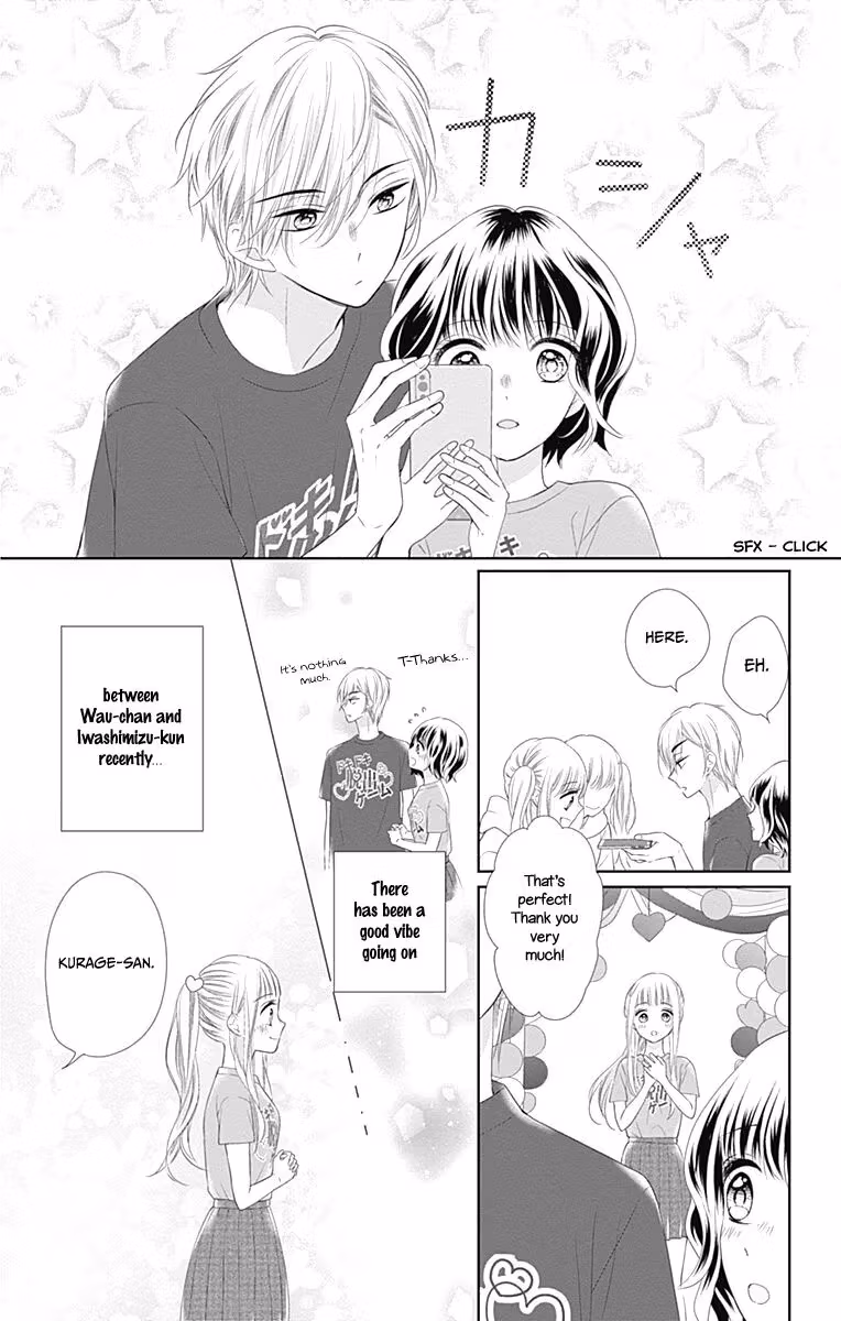 Read Ui×Kon chapter 13 image 21 on Lezhin