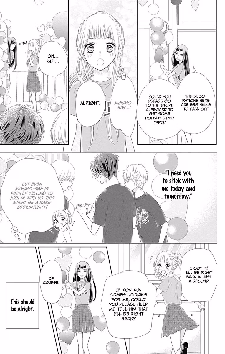 Read Ui×Kon chapter 13 image 22 on Lezhin