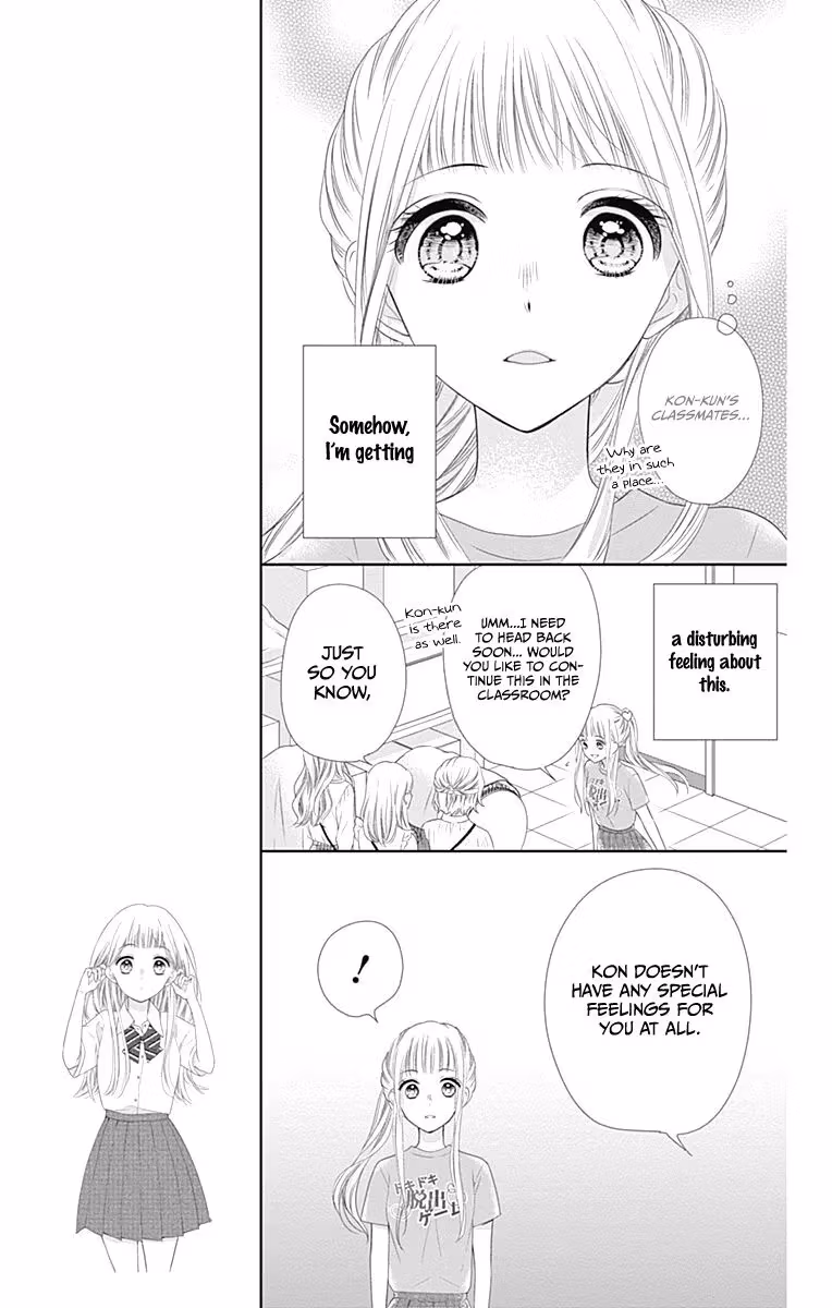 Read Ui×Kon chapter 13 image 24 on Lezhin