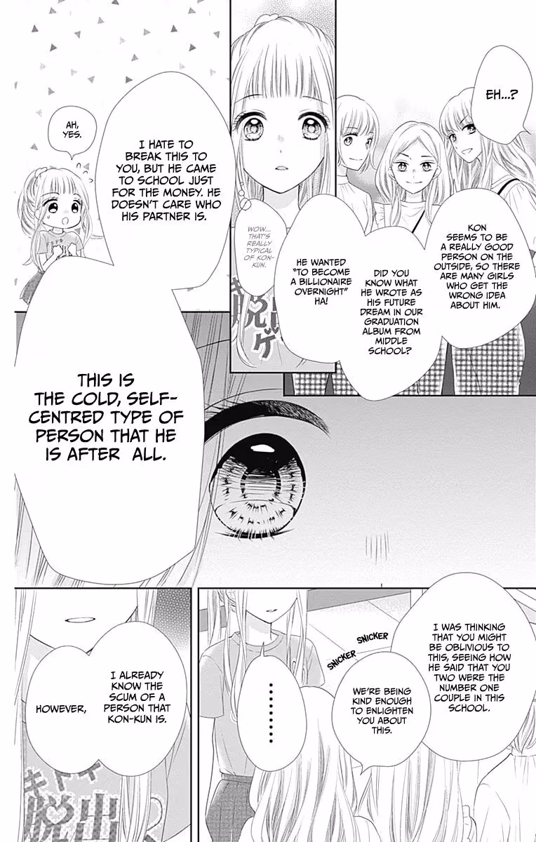 Read Ui×Kon chapter 13 image 25 on Lezhin