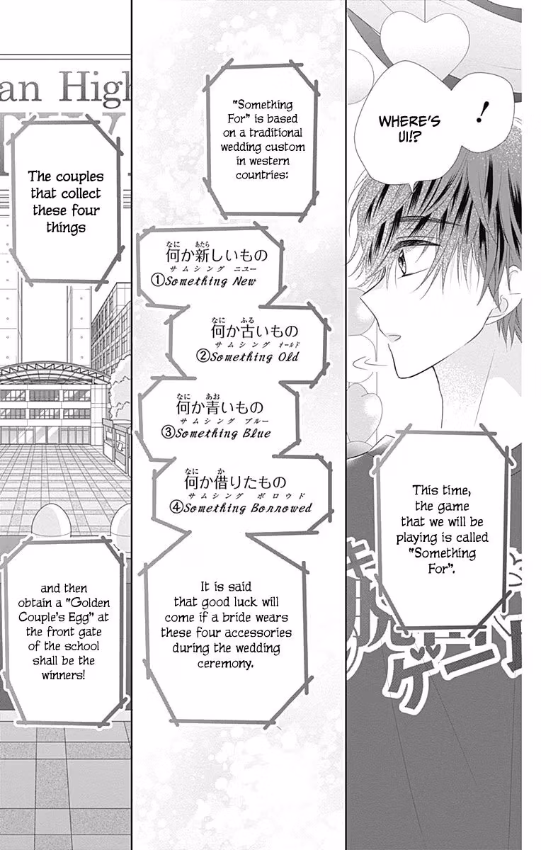 Read Ui×Kon chapter 13 image 28 on Lezhin