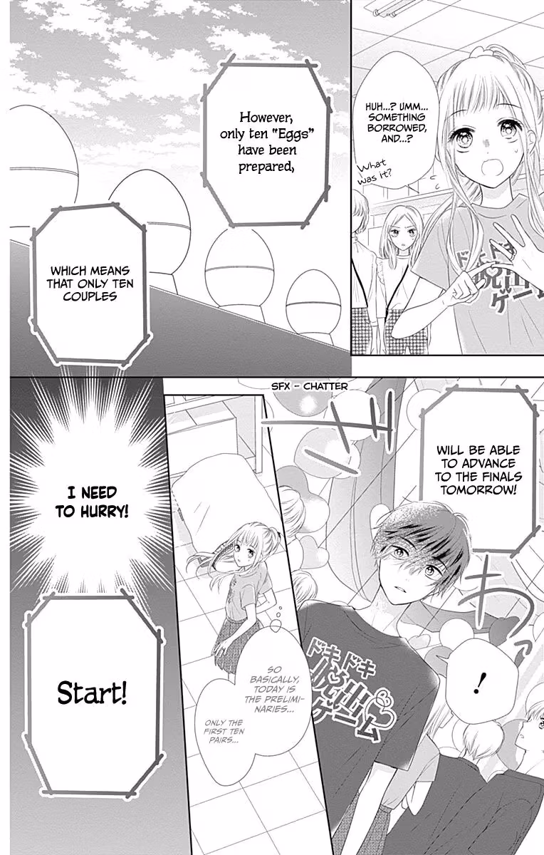 Read Ui×Kon chapter 13 image 29 on Lezhin