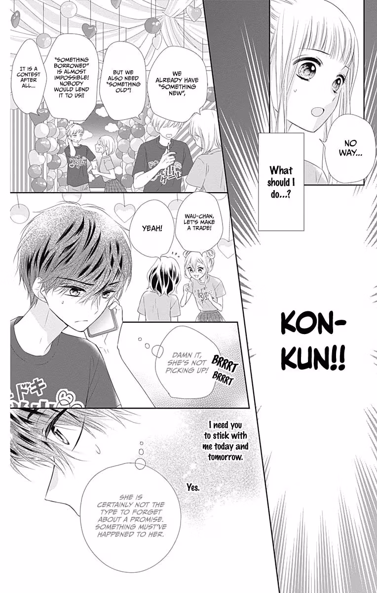 Read Ui×Kon chapter 13 image 31 on Lezhin