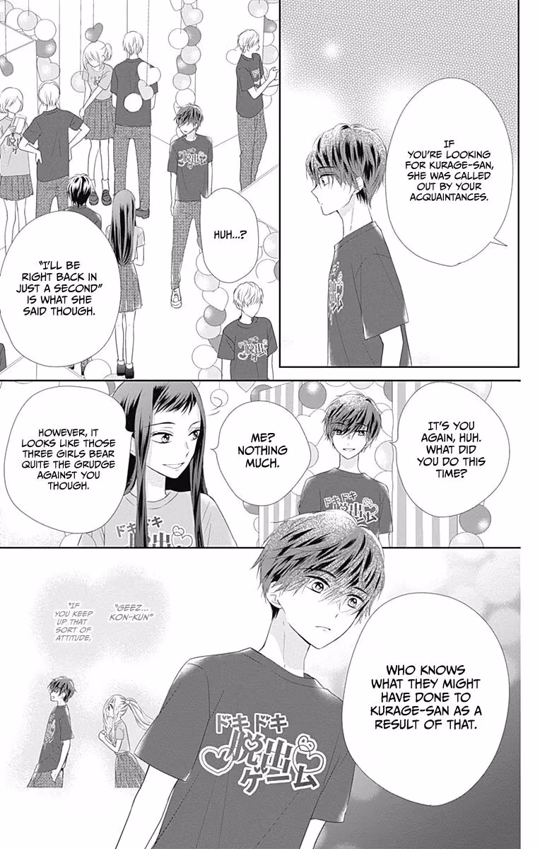 Read Ui×Kon chapter 13 image 32 on Lezhin