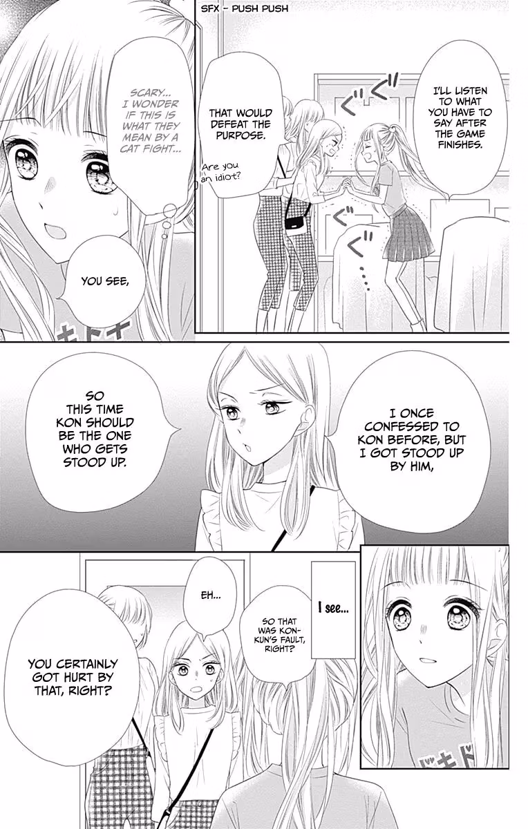 Read Ui×Kon chapter 13 image 34 on Lezhin