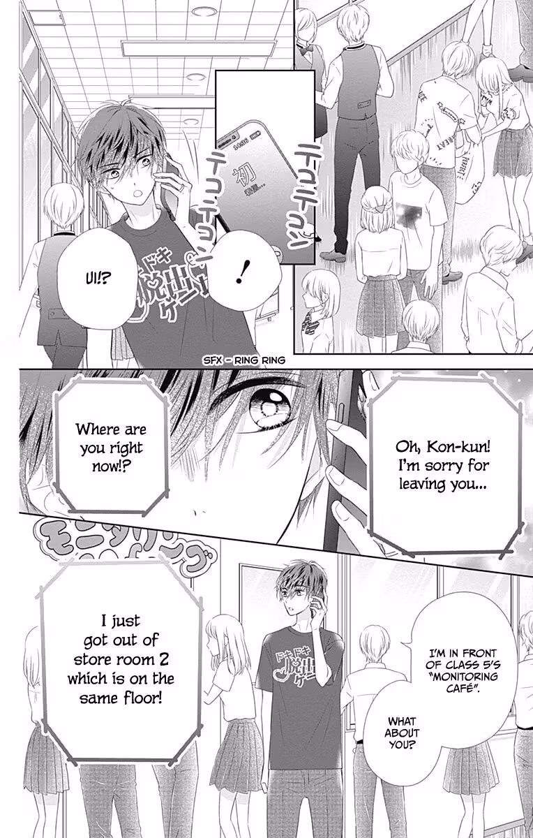 Read Ui×Kon chapter 13 image 37 on Lezhin
