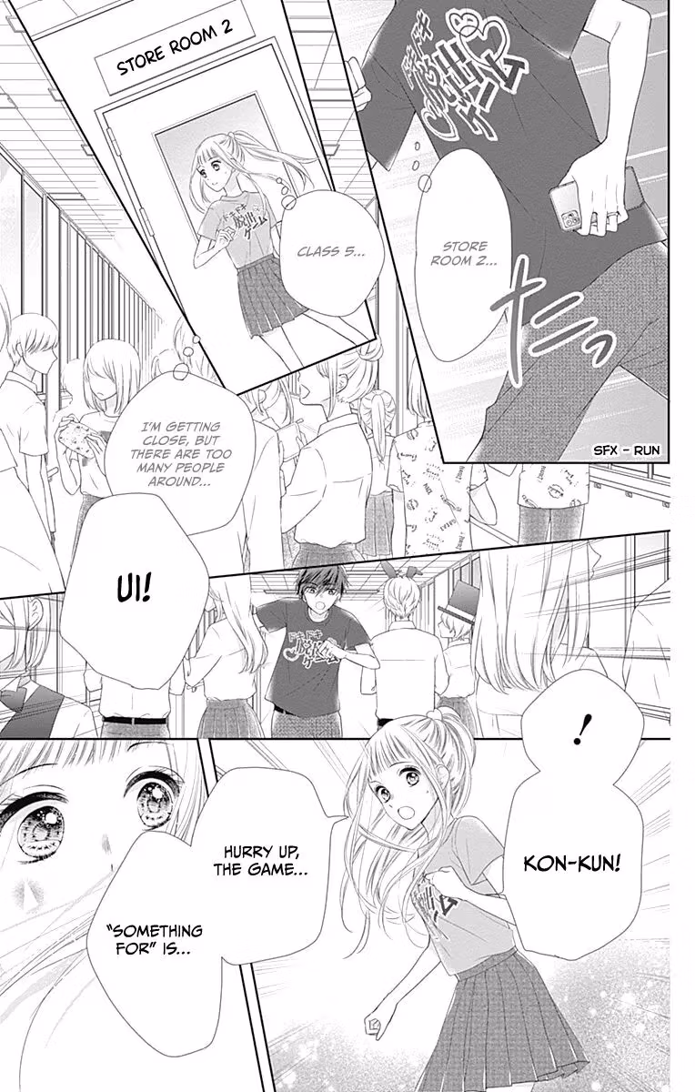 Read Ui×Kon chapter 13 image 38 on Lezhin