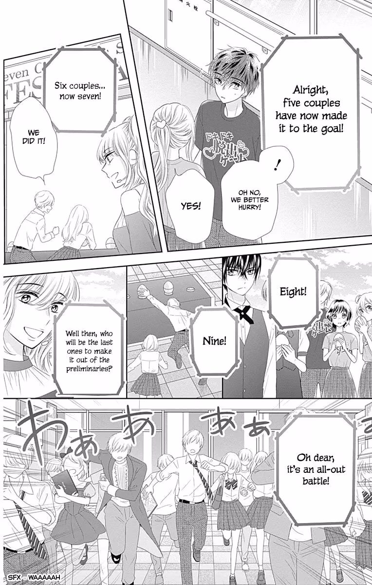 Read Ui×Kon chapter 13 image 43 on Lezhin