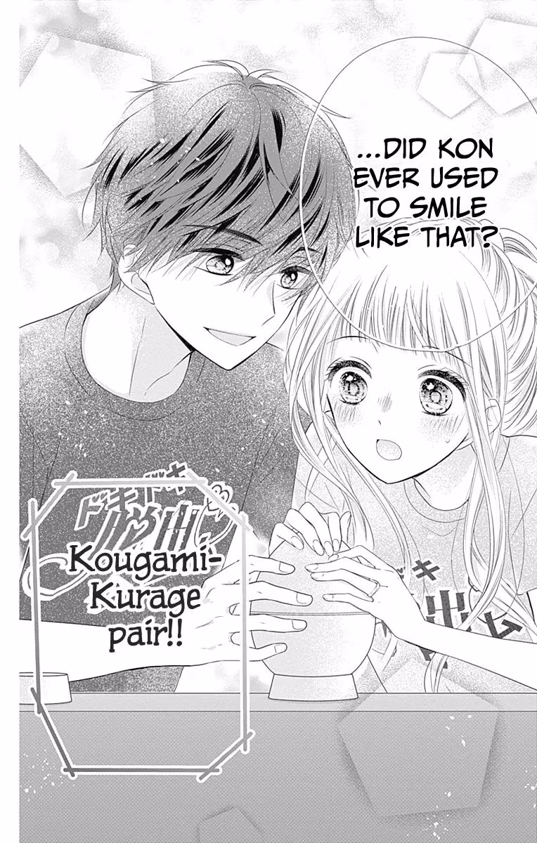 Read Ui×Kon chapter 13 image 47 on Lezhin