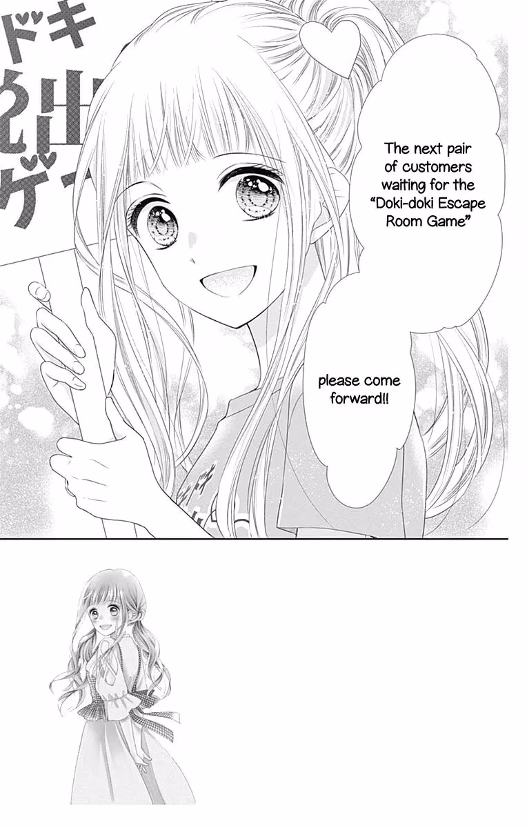 Read Ui×Kon chapter 13 image 8 on Lezhin