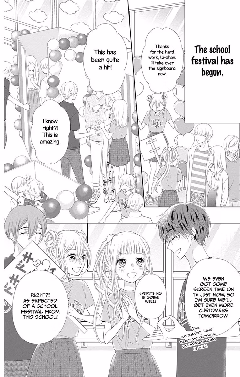 Read Ui×Kon chapter 13 image 9 on Lezhin