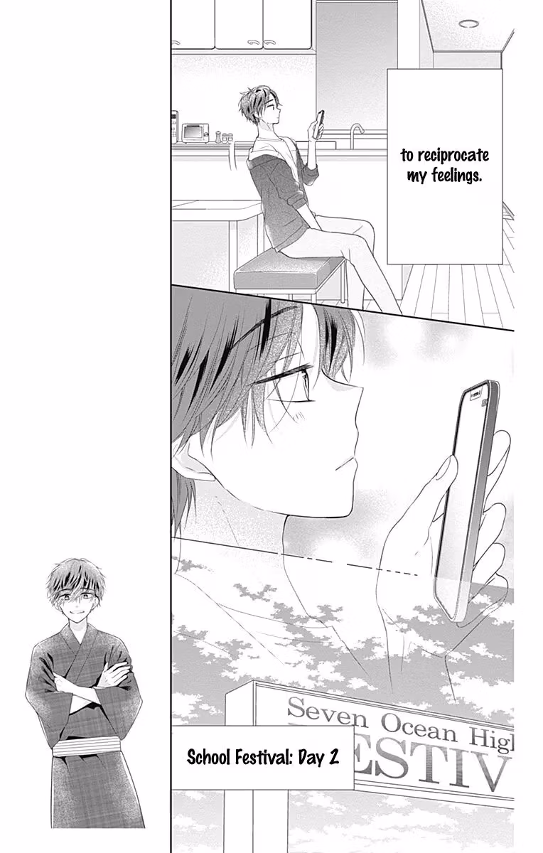 Read Ui×Kon chapter 14 image 11 on Lezhin