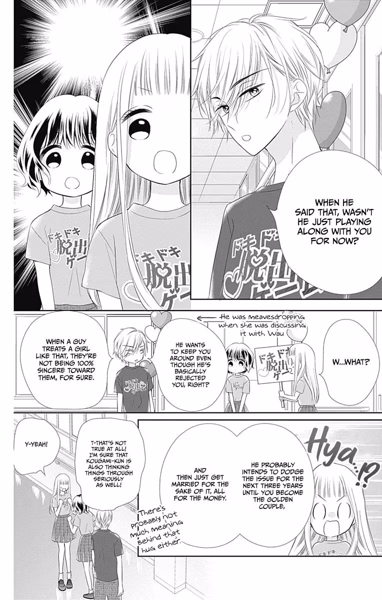 Read Ui×Kon chapter 14 image 12 on Lezhin