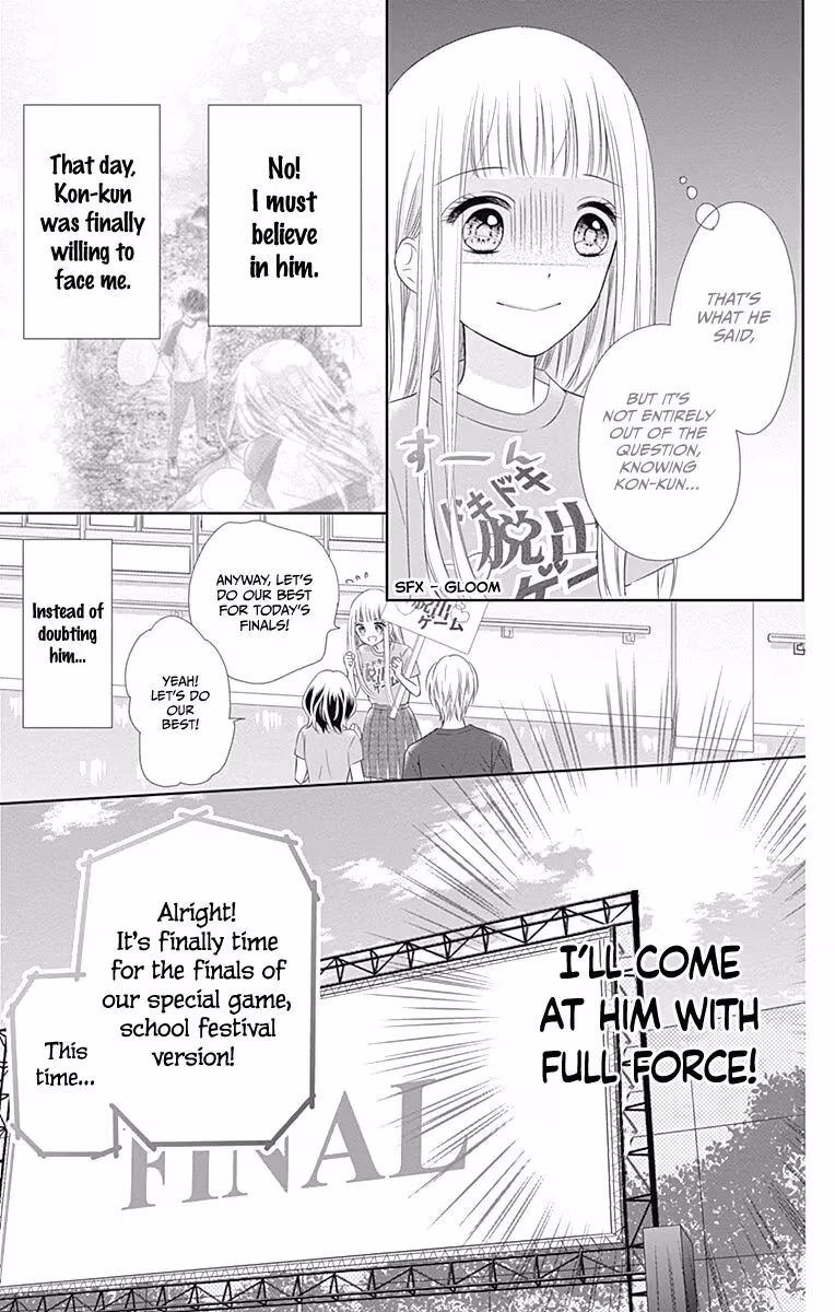 Read Ui×Kon chapter 14 image 13 on Lezhin