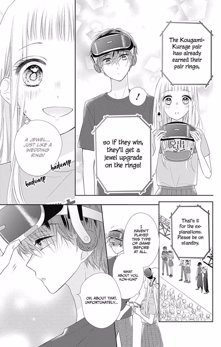 Read Ui×Kon chapter 14 image 16 on Lezhin