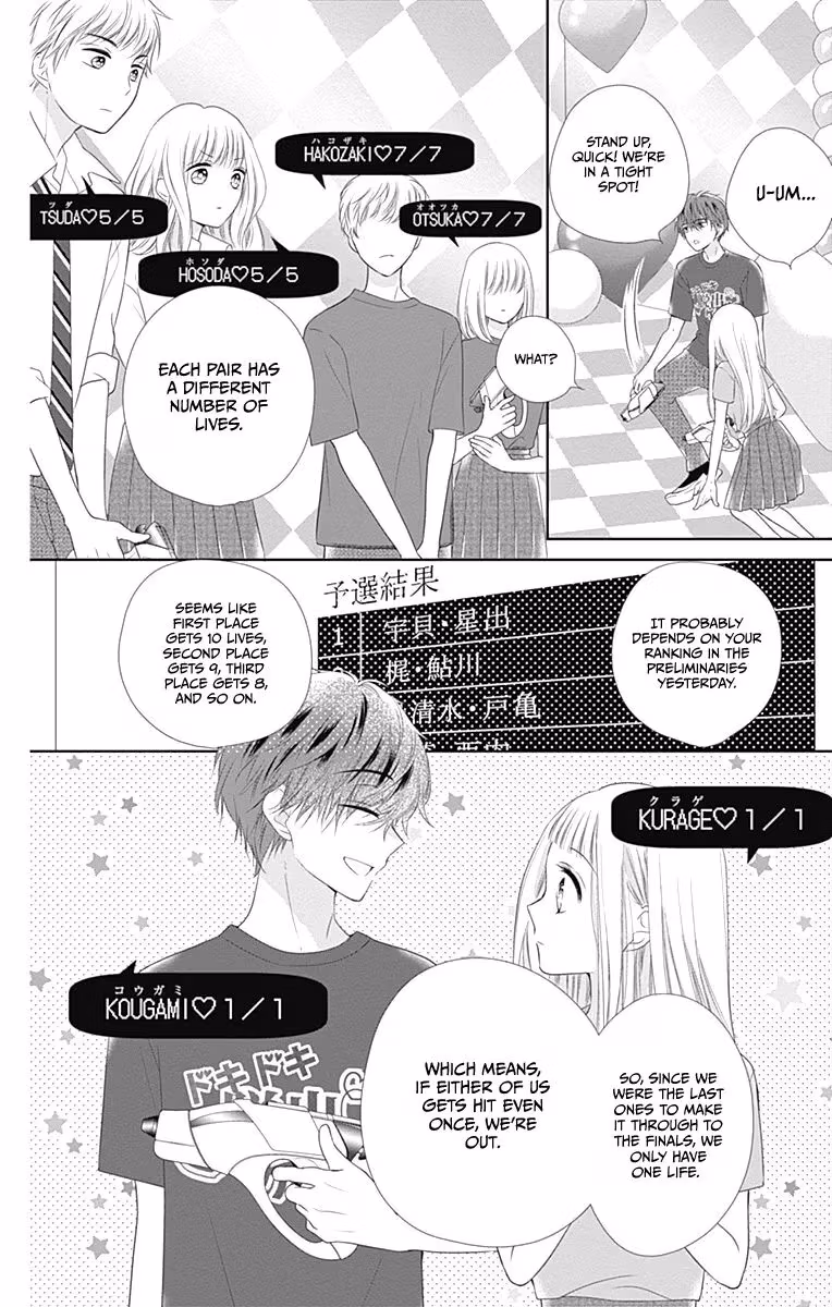 Read Ui×Kon chapter 14 image 19 on Lezhin