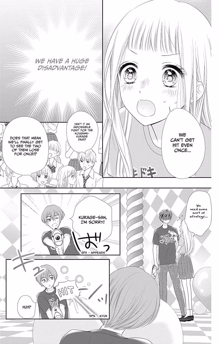 Read Ui×Kon chapter 14 image 20 on Lezhin