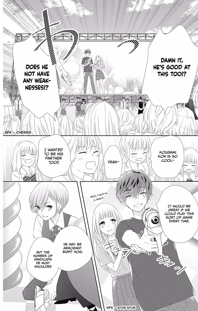 Read Ui×Kon chapter 14 image 23 on Lezhin