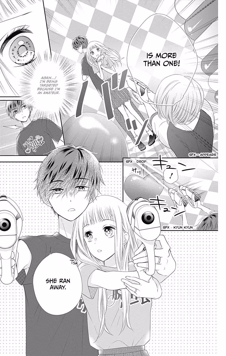 Read Ui×Kon chapter 14 image 24 on Lezhin