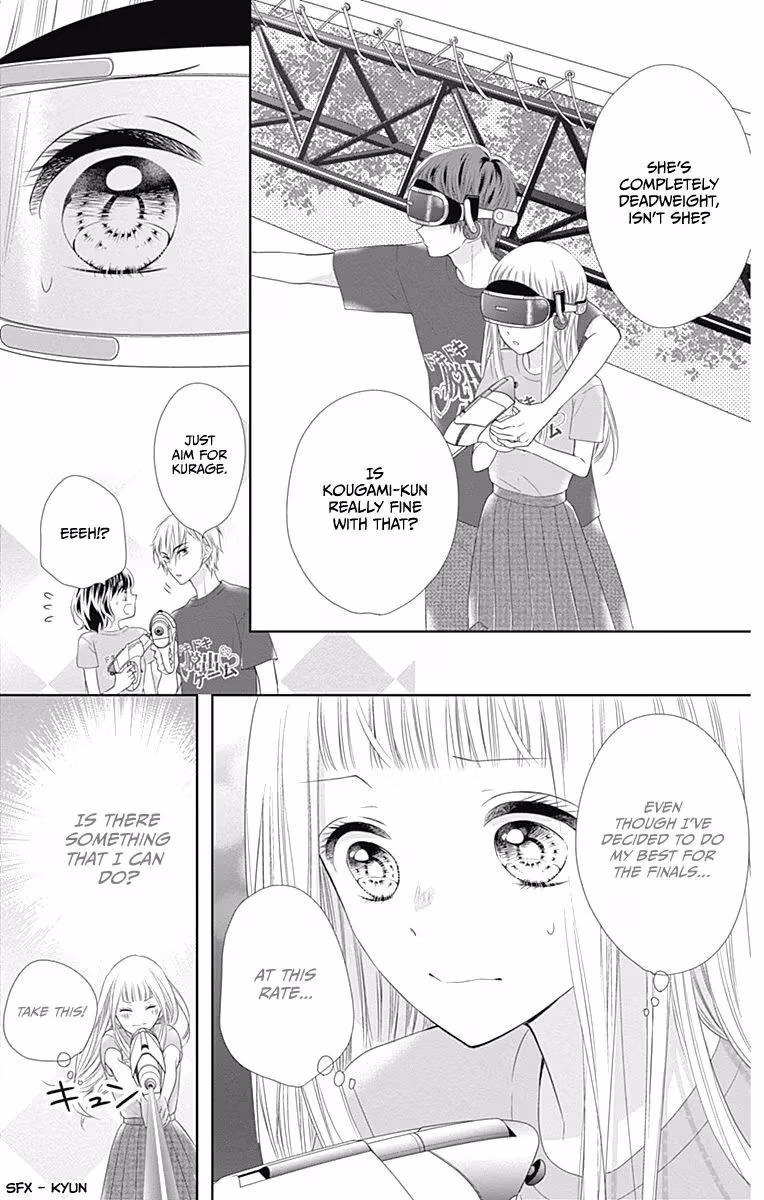 Read Ui×Kon chapter 14 image 26 on Lezhin