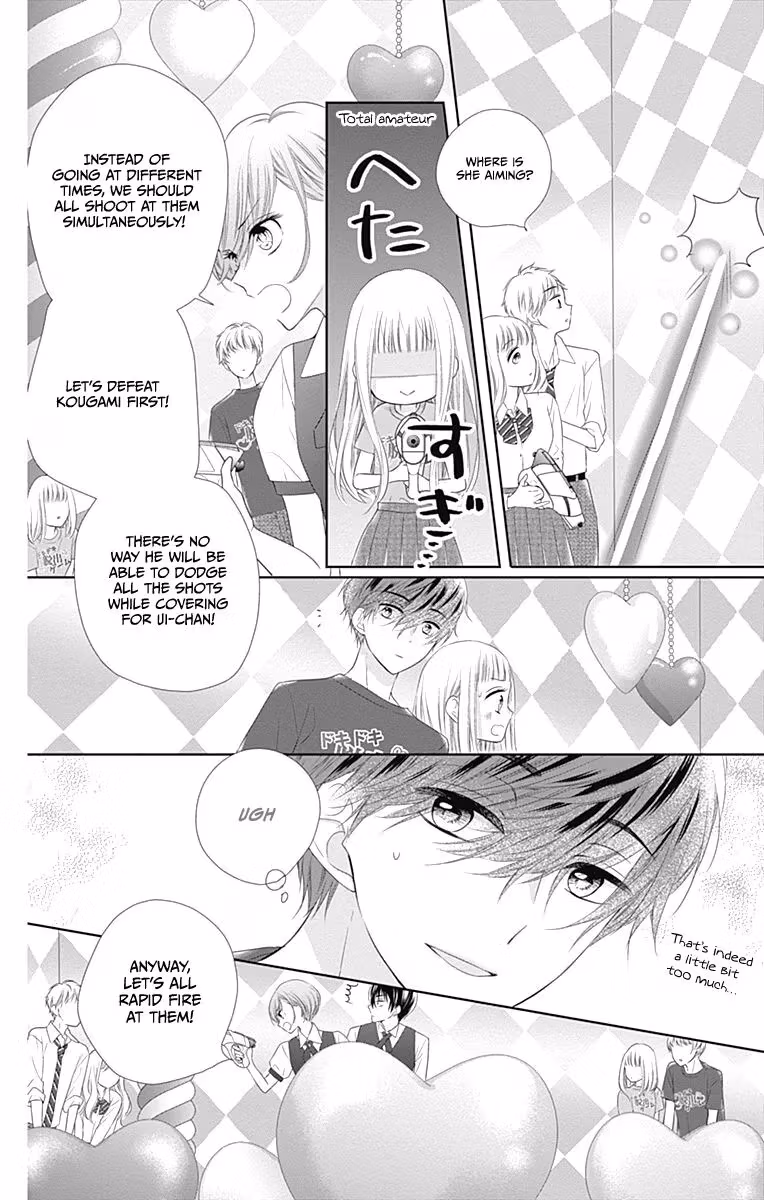 Read Ui×Kon chapter 14 image 27 on Lezhin