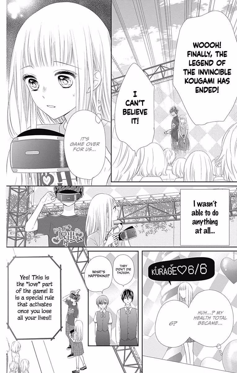 Read Ui×Kon chapter 14 image 29 on Lezhin