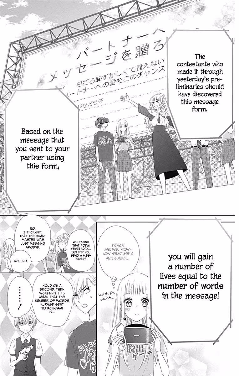 Read Ui×Kon chapter 14 image 30 on Lezhin
