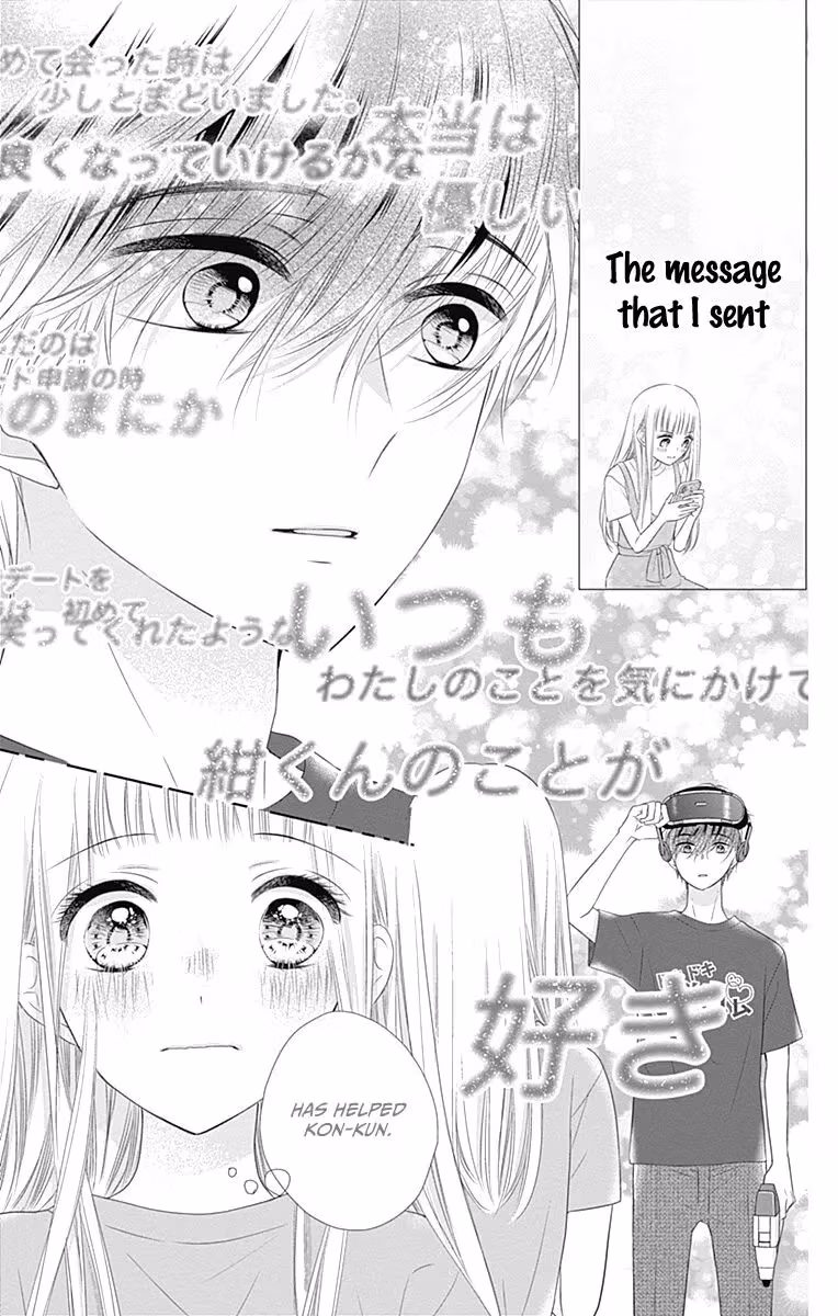 Read Ui×Kon chapter 14 image 32 on Lezhin