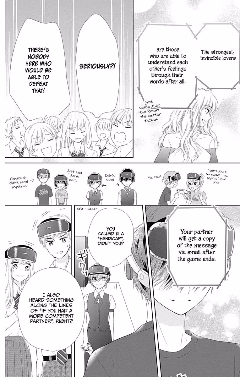 Read Ui×Kon chapter 14 image 33 on Lezhin