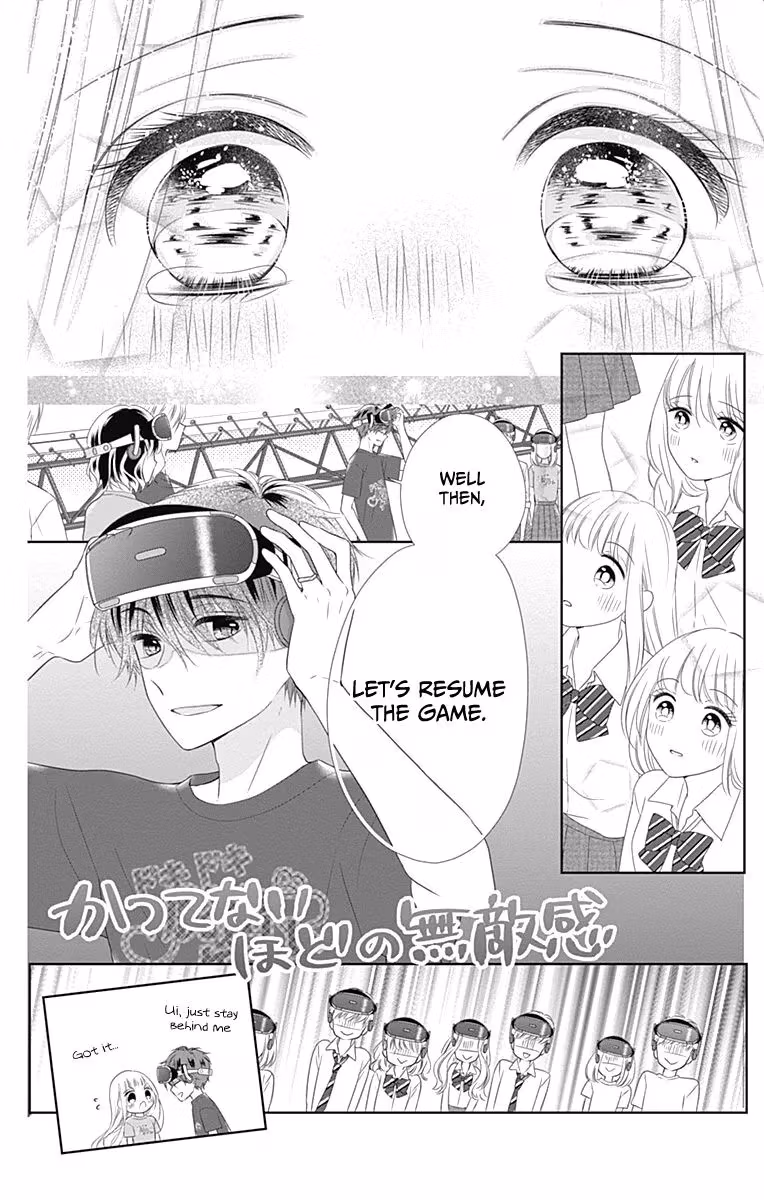 Read Ui×Kon chapter 14 image 35 on Lezhin