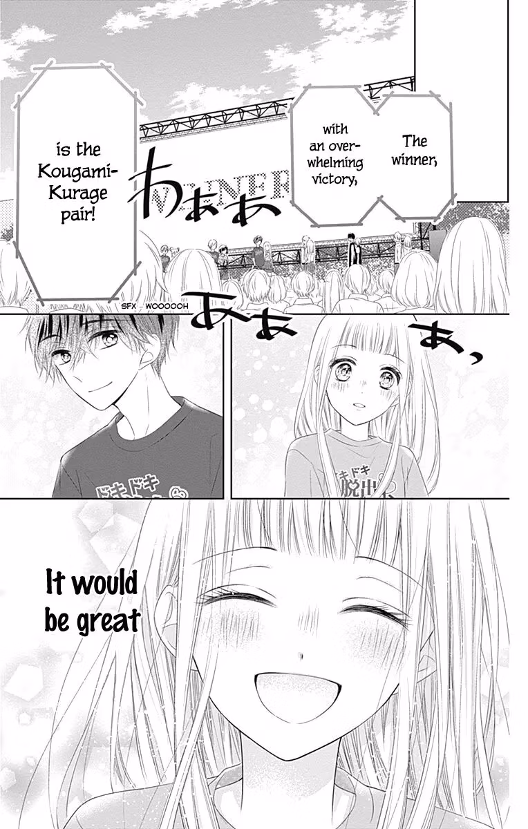 Read Ui×Kon chapter 14 image 36 on Lezhin