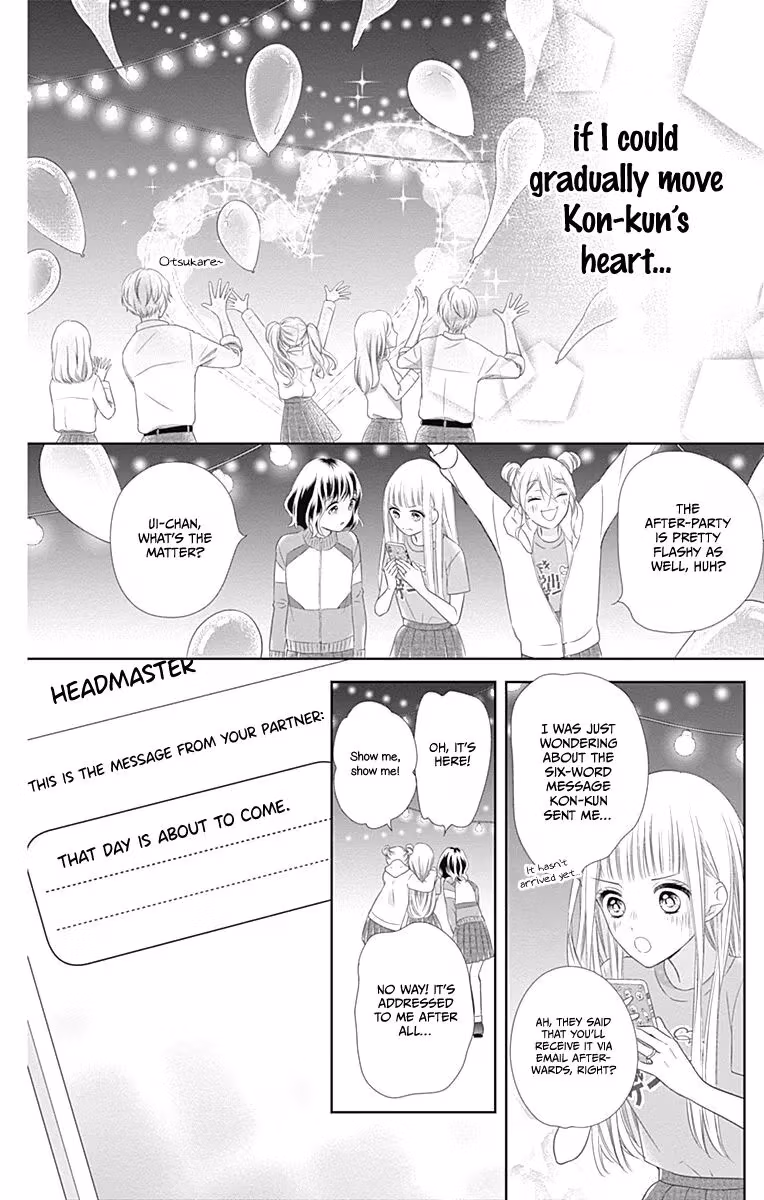 Read Ui×Kon chapter 14 image 37 on Lezhin