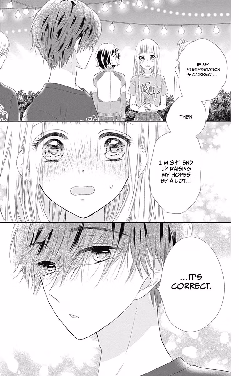 Read Ui×Kon chapter 14 image 40 on Lezhin