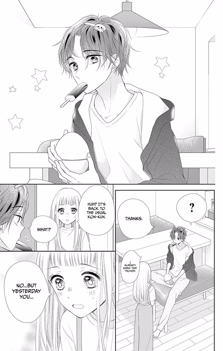 Read Ui×Kon chapter 14 image 5 on Lezhin