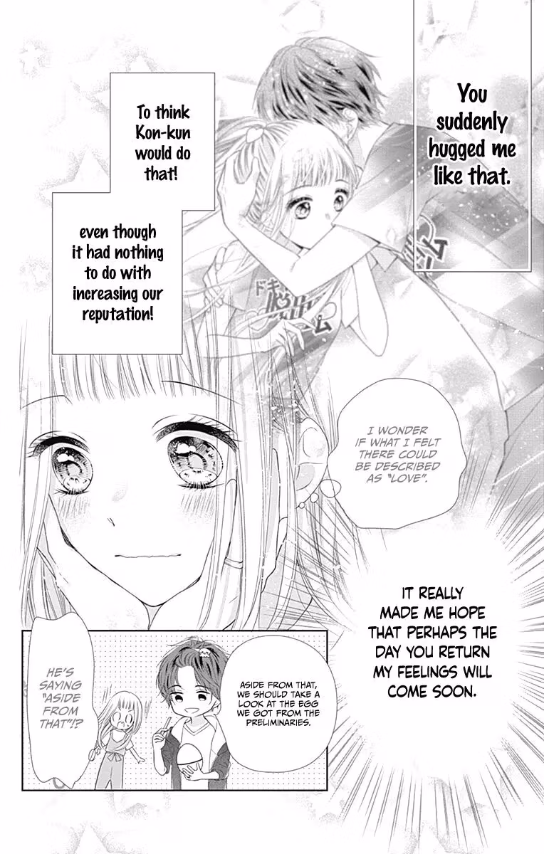 Read Ui×Kon chapter 14 image 6 on Lezhin