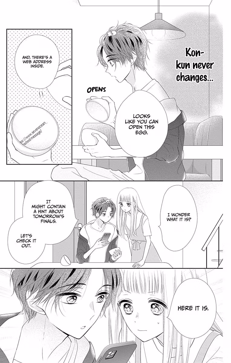 Read Ui×Kon chapter 14 image 7 on Lezhin