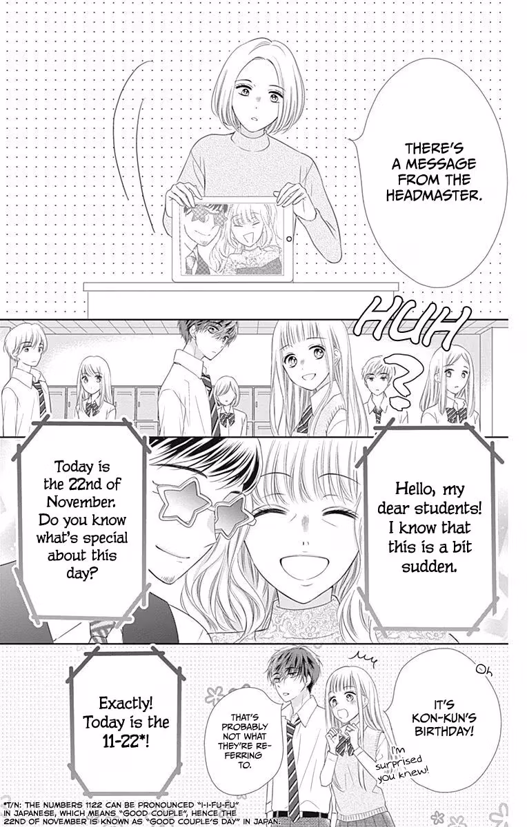 Read Ui×Kon chapter 15 image 11 on Lezhin
