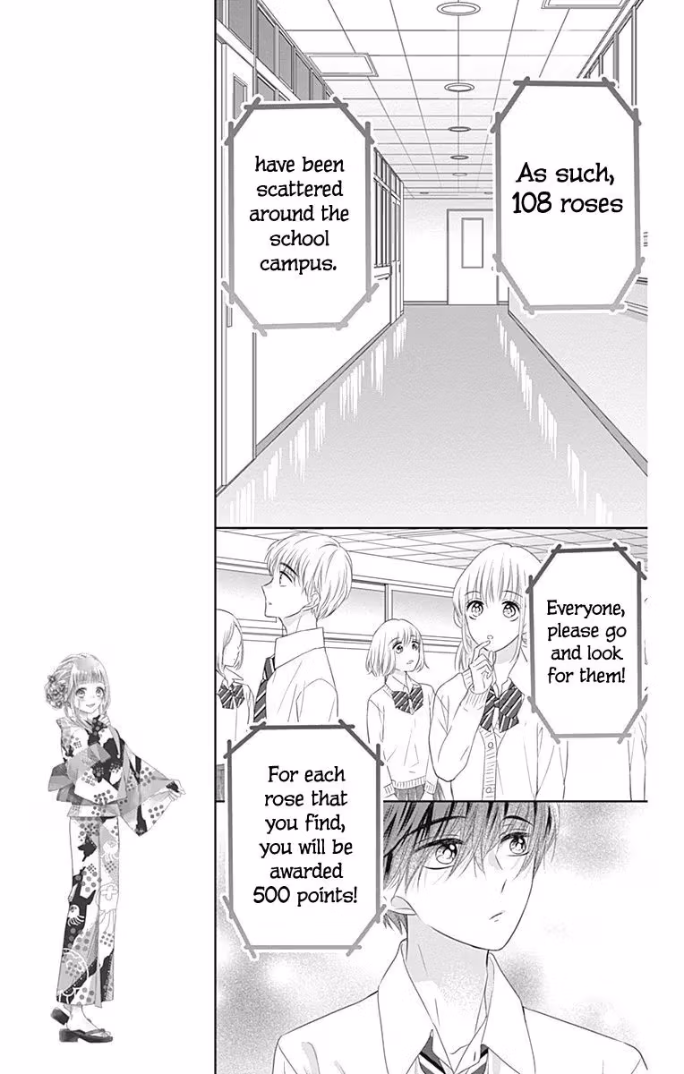 Read Ui×Kon chapter 15 image 13 on Lezhin