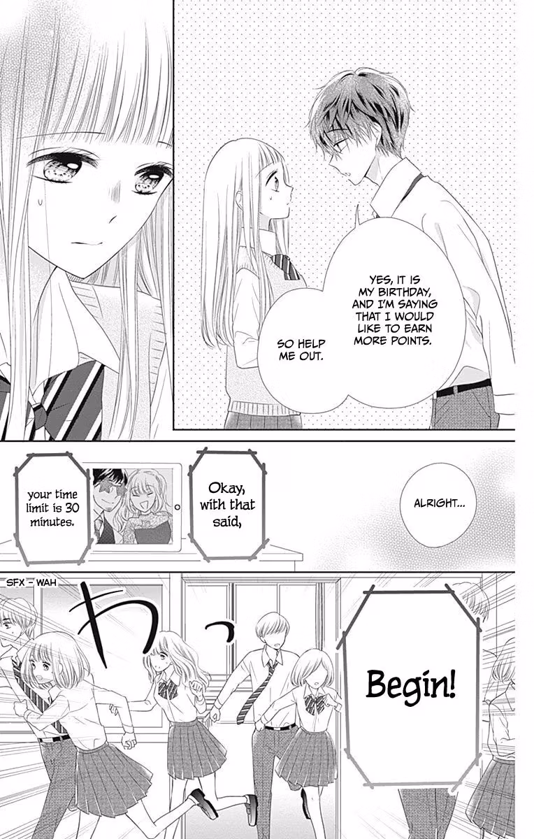 Read Ui×Kon chapter 15 image 15 on Lezhin