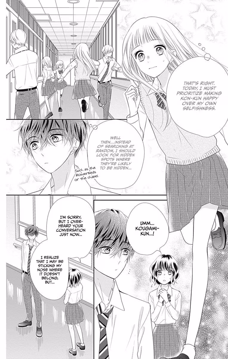 Read Ui×Kon chapter 15 image 16 on Lezhin