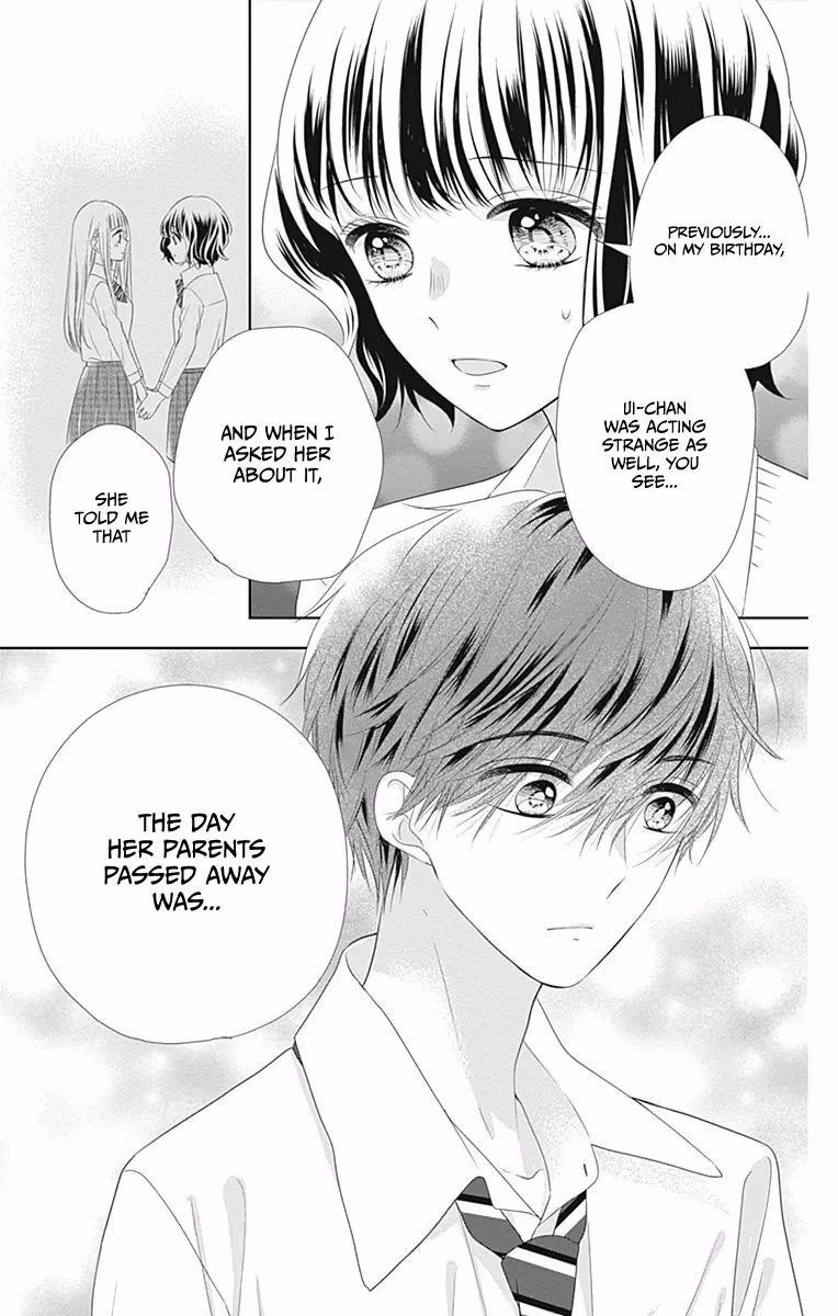 Read Ui×Kon chapter 15 image 17 on Lezhin