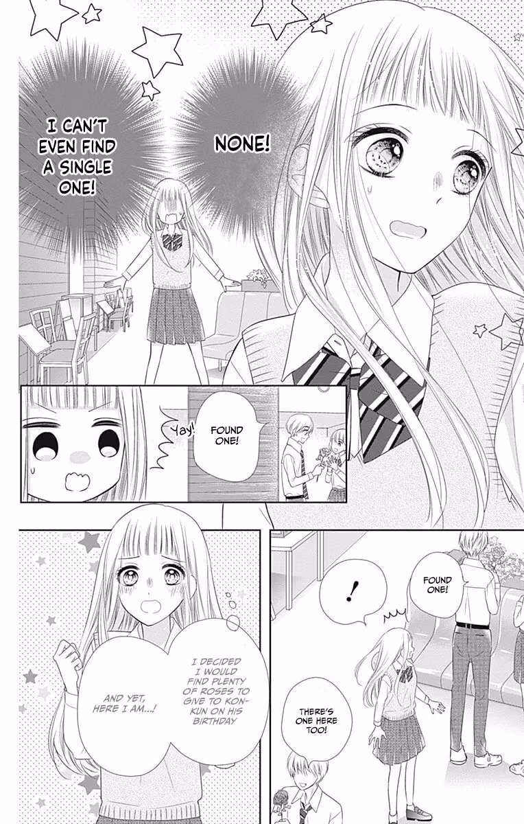 Read Ui×Kon chapter 15 image 18 on Lezhin